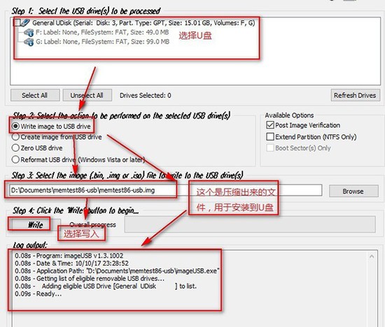 memtest86ٷ
