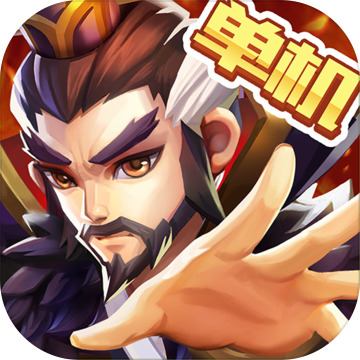 乱世曹操传满级vip版 v2.0.68