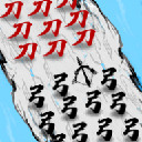 սٷ