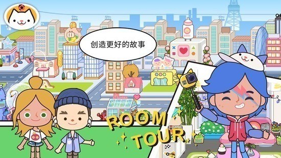 migaworldʷ (1)