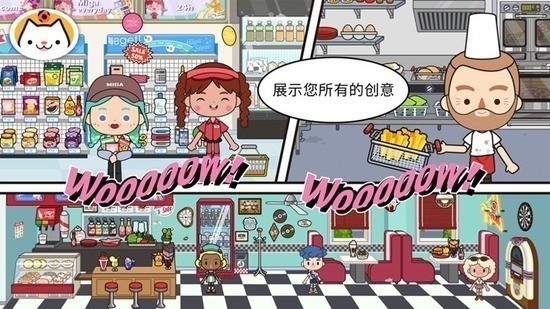 migaworldʷ (3)