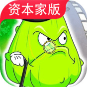 植物大战僵尸资本家版下载安装 v1.0