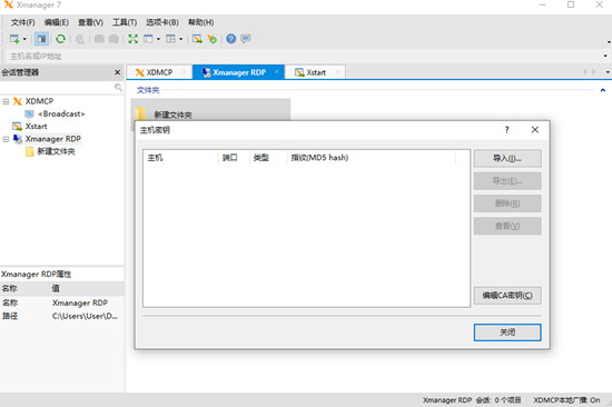 xmanager԰