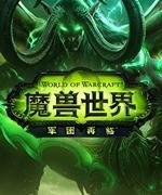 魔兽世界玩具小偷任务攻略 魔兽世界玩具小偷任务怎么做
