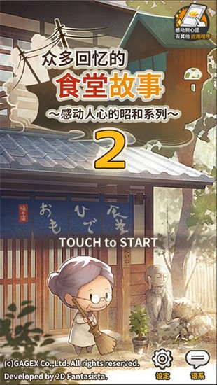 2