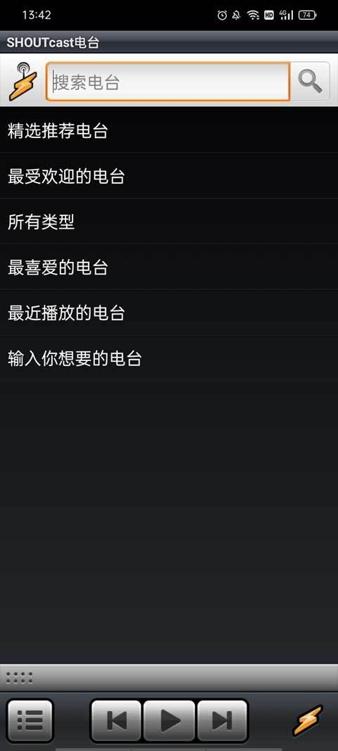 winamp2