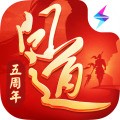 问道单机版 v2.128.0918