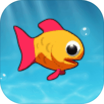 怪怪水族馆 v2.6.0