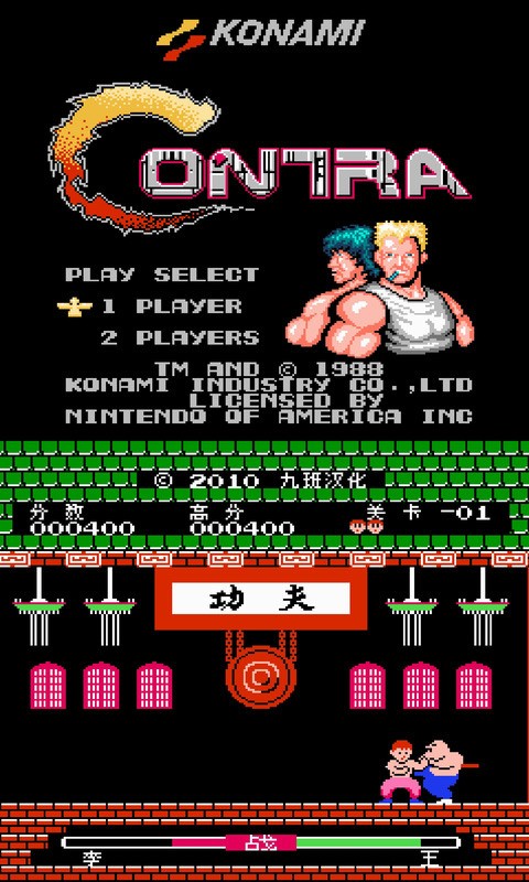 nes2