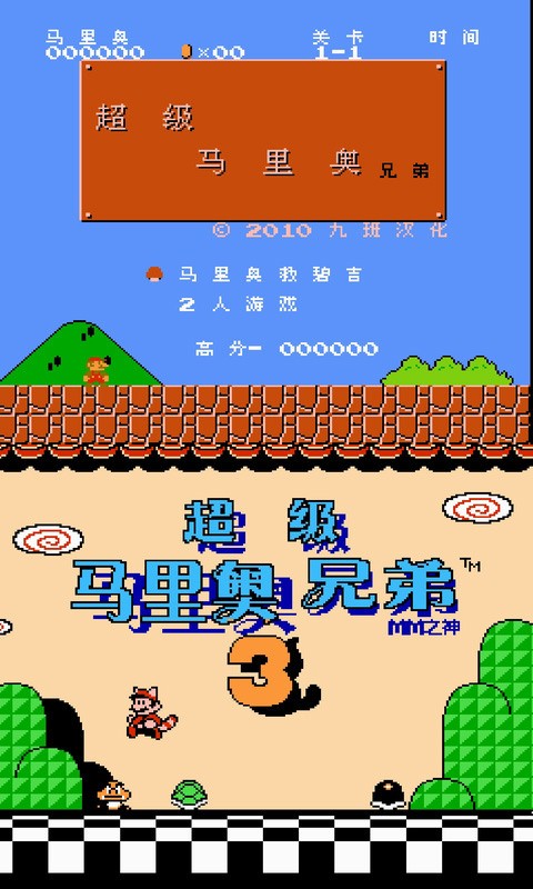 nes1