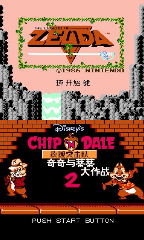 nes3