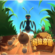 蚂蚁帝国模拟器下载 v1.518.0