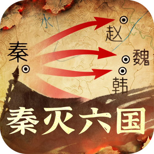 秦皇汉武手游官方版 v1.3.8