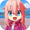 摇曳露营手游下载 v1.3.0