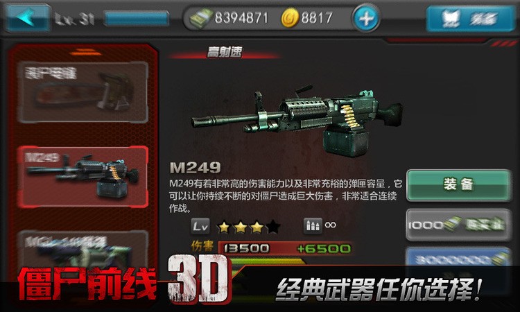 ʬǰ3d޽ʯ°