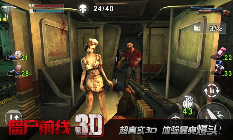 ʬǰ3d޽ʯ°