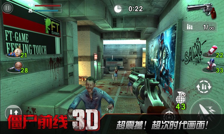 ʬǰ3d޽ʯ°