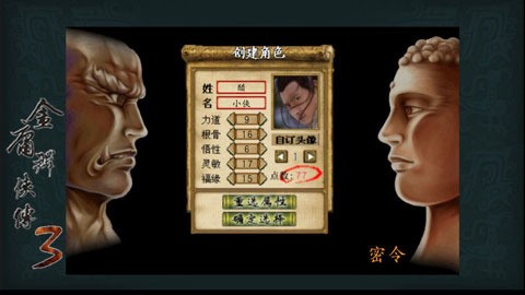 ӹȺ3ǿֻ