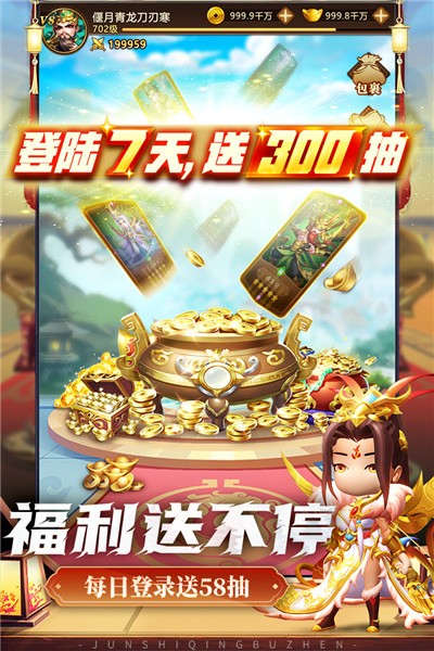 ʦ벼2