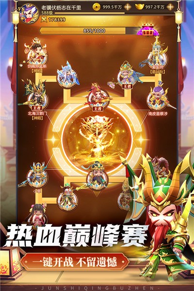 ʦ벼3
