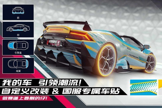 Asphalt9 legendsʷ