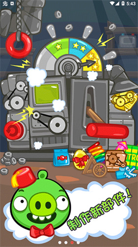 ´Unity2