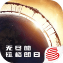 无尽的拉格朗日手游官方下载最新版 v1.2.325361