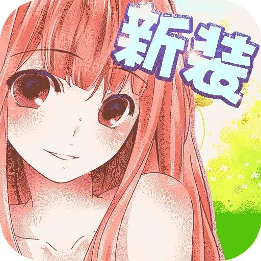暖暖的换装物语下载无限金币 v4.1.3