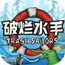 破烂水手手机版 v1.0