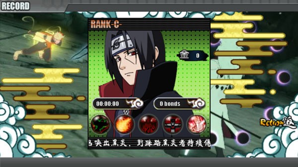 Ӱսǹٷ2