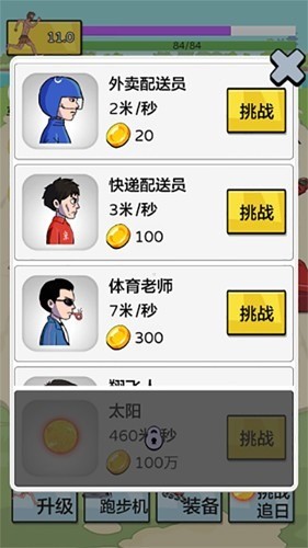 丸׷mod˵°汾3