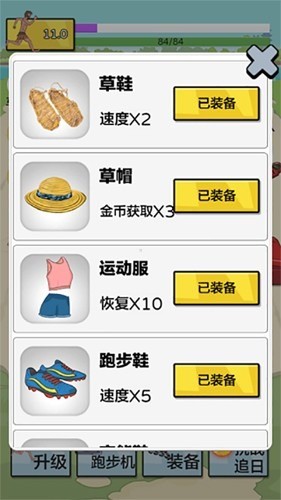 丸׷mod˵°汾1