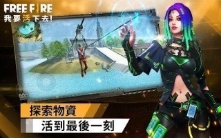 freefire¹ٷ