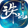 诛仙手游星命有什么用 诛仙手游星命用途介绍