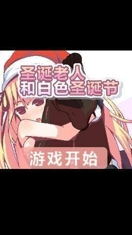 ʥ˺Ͱɫʥڰ (3)