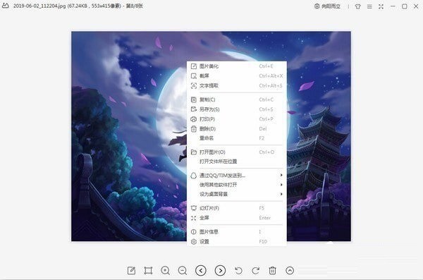 wpsƬ鿴