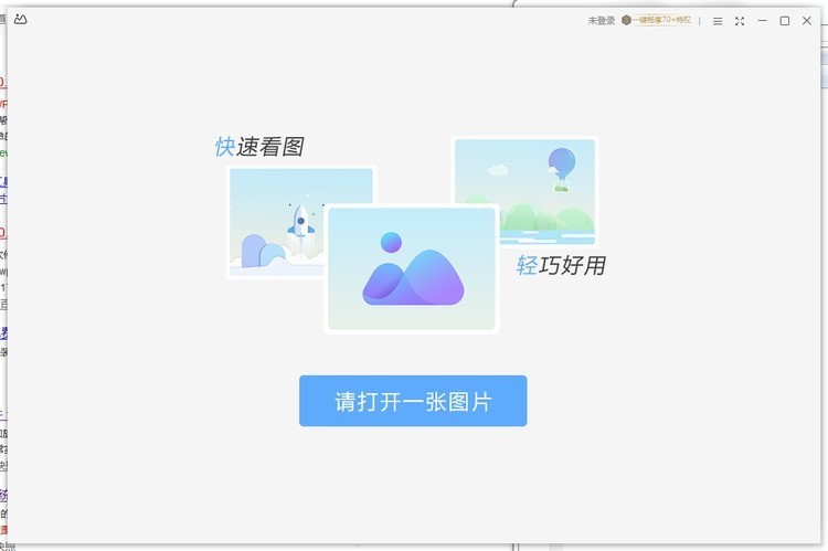 wpsƬ鿴