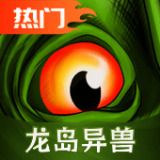 诅咒之岛无限金币版 v0.9.8.9.8