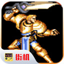 圆桌骑士无敌版 v4.6.6