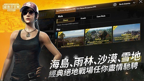 pubg mobileʷ2025صַ