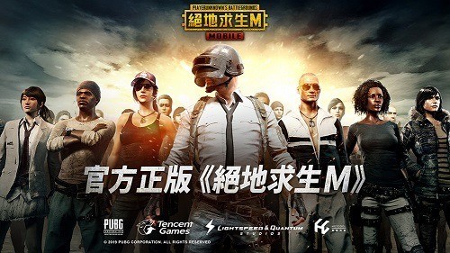 pubg mobile2025°汾
