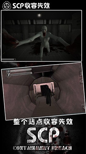 ScpʧЧװ汾-scpʧЧĺv1.0