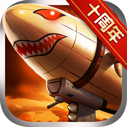 战警大国崛起破解版 v4.9.2