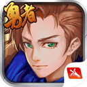 圣剑联盟破解版无限钻石内购免费 v1.24