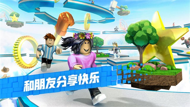 Robloxʷ2025°汾2