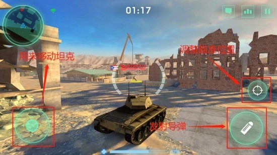War MachinesϷ׿