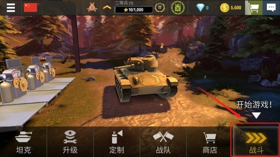 War MachinesϷ׿