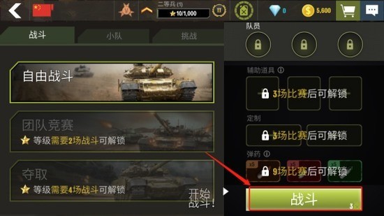 War MachinesϷ׿