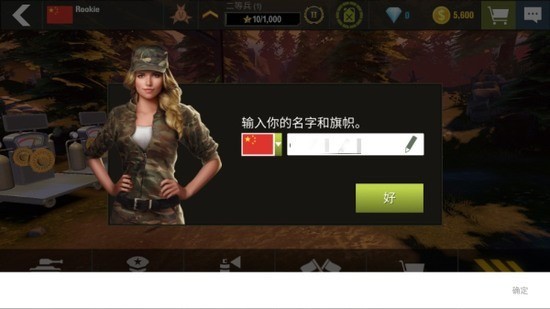 War MachinesϷ׿
