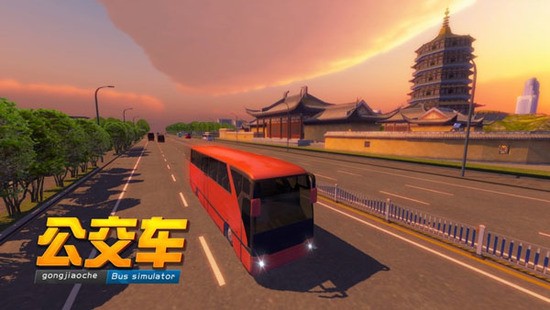 ģultimate޽-ģ2025°汾(Bus Simulator Ultimate)v2.0.6